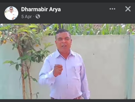 Dharmabir Arya.jpg